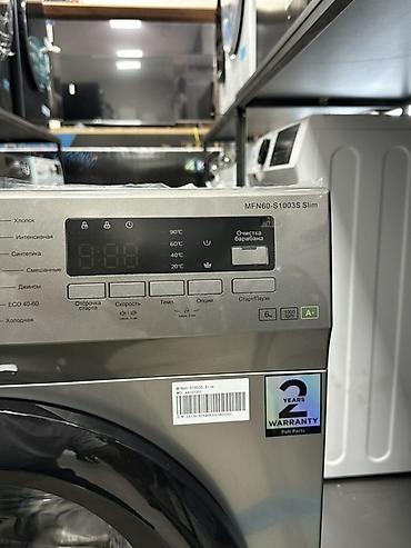 плер: Стиральная машина Midea MFN60-S1003S - Загрузка: 6 кг - Скорость — 4