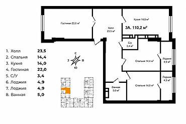 Продажа квартир: 3 комнаты, 110 м², Аламедин-1 мкр Элитка, 5 этаж, ПСО (под самоотделку) — 2
