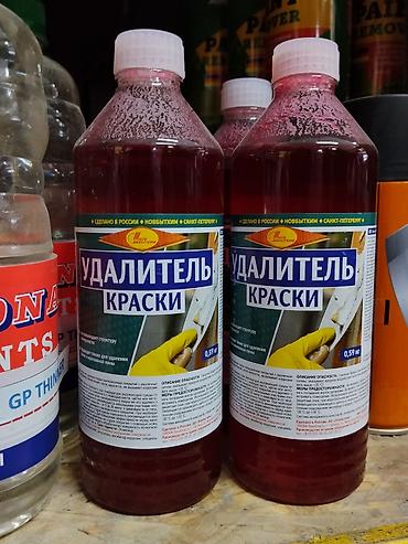 для снятия краски: Удалитель краски «Новбытхим», 0,59 кг (жидкость красного цвета) — 1