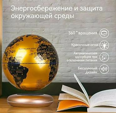Декор и интерьер: Левитирующий глобус светящийся (желтый) Глобальное — 3