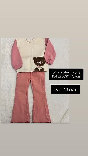 4 yas: Uşaq dəsti, Qız üçün, 4 - 5 yaş, Lc Waikiki — 1