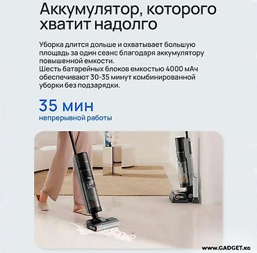dreame: СРОЧНОО Dreame H12 Pro — беспроводной пылесос для влажной и сухой — 7