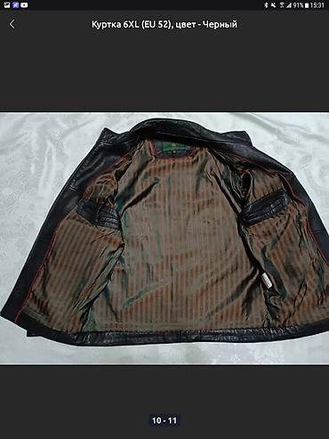 Куртки: Мужская куртка, XL, Б/у, цвет - Черный, Самовывоз — 6