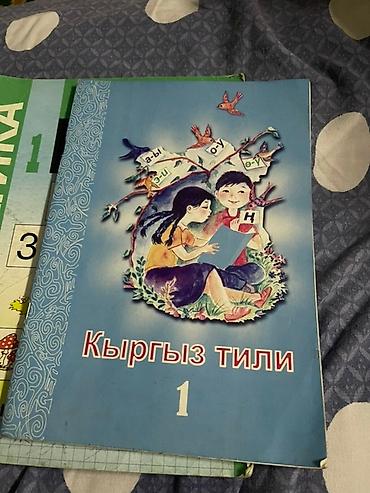 Учебники: Представлен учебник "Русский язык" Т. Г. Рамзаевой, предназначенный — 5
