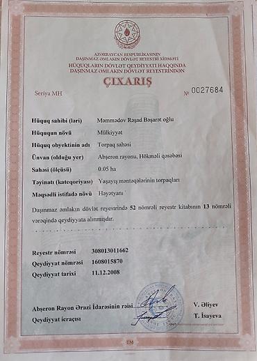 Həyət evləri və villaların satışı: 11 otaq, 462 kv. m, Təmirsiz -da lalafo.az — 11 Həyət evləri və villaların satışı: 11 otaq, 462 kv. m, Təmirsiz — 11