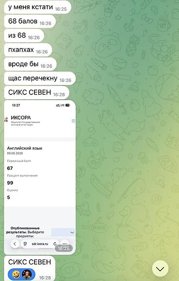fl studio: Курсы английского языка, Онлайн, Бесплатное пробное занятие — 3