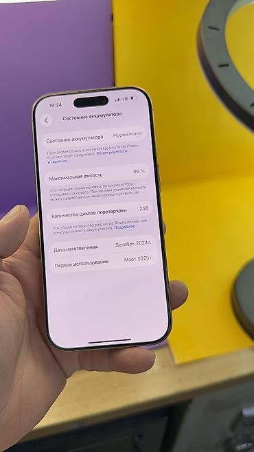 Apple iPhone: IPhone 16 Pro, Б/у, 256 ГБ, Коробка, 99 % — 15