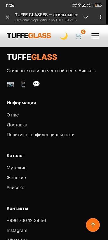 Торговля: Продаю готовый проект под ключ для запуска товарного бизнеса в — 9