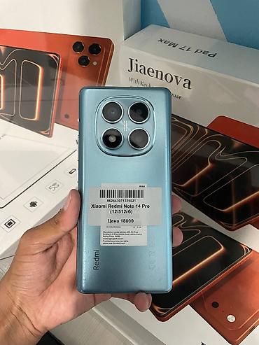 redmi note 9 pro: цена: Xiaomi, 14 Pro, Б/у, 512 ГБ, цвет - Голубой, 2 SIM — 1
