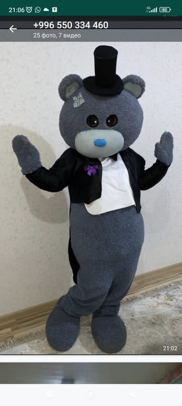 Организация мероприятий: Организация мероприятий | Аниматоры, Оформление мероприятий, Гелевые шары — 22