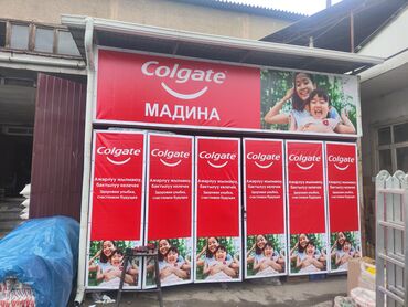 Печать: Широкоформатная печать, | Баннеры — 4