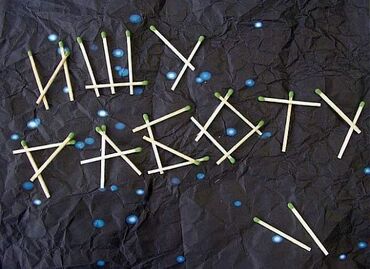 я ищу работу охраны: Ищу работу на производстве : - фасовка, упаковка. - декорирование