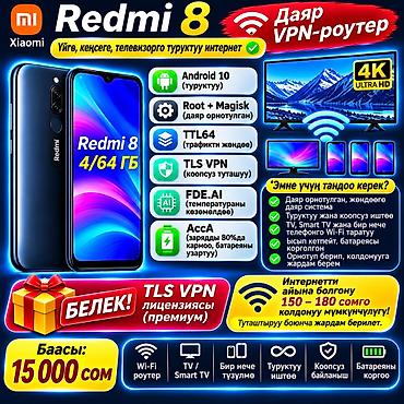 курсы технолога швейного производства в бишкеке: Redmi 8 — готовый VPN‑роутер на базе смартфона Функциональность и ПО — 1