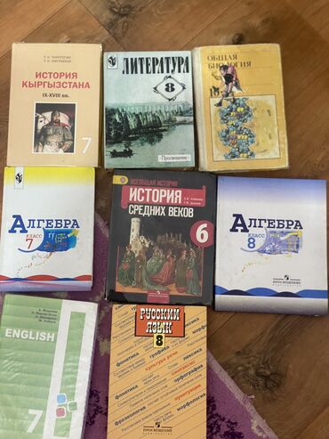 кыргызские книги: Каждая по 100