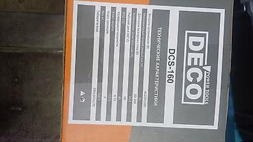 argb controller: Инверторный сварочный аппарат DECO DCS-160 (MMA) Назначение: - Ручная — 4