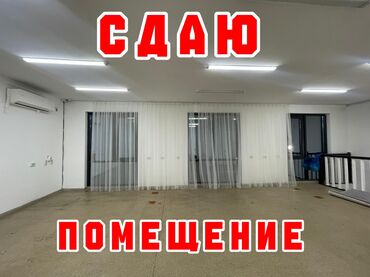 аренда помещений под кафе ресторан: Просторное коммерческое помещение с современным дизайном, идеально