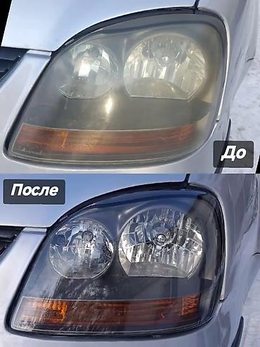 Другие автоуслуги: 🔧 ХИМИЧЕСКАЯ ПОЛИРОВКА 🔧 ✨ Без разбора 🛡 Без риска ⚡ Быстро и — 3