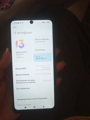 рация цена: Redmi, Redmi Note 10S, Колдонулган, 64 ГБ, түсү - Көгүлтүр, 2 SIM