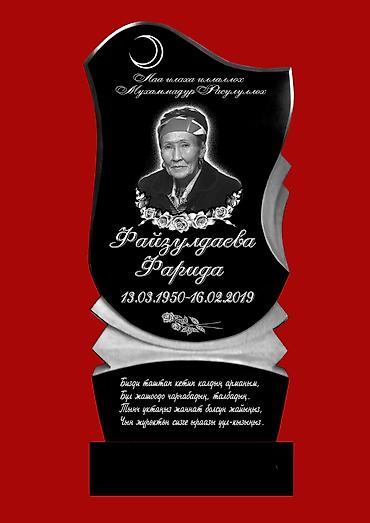 Ритуальные услуги: Изготовление памятников, Изготовление оградок, Изготовление крестов | Гранит, Металл, Мрамор | Оформление, Установка — 2