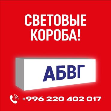 сколько стоит лазерная гравировка клавиатуры: | Лайтбоксы, | Разработка дизайна