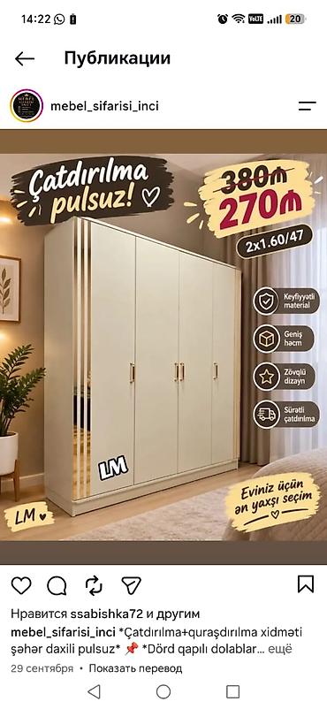 Dörd qapılı geyim dolabı - Ölçü: 200 x 160 x 47 sm (2 x 1.60 / 47) -