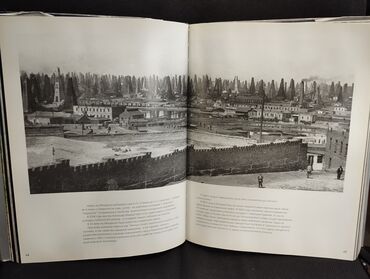 Digər kitablar və jurnallar: *2005* çi il. "" Азербайджан Мой щедрый край"". Tiraj 2000 ədəd. Böyük — 6