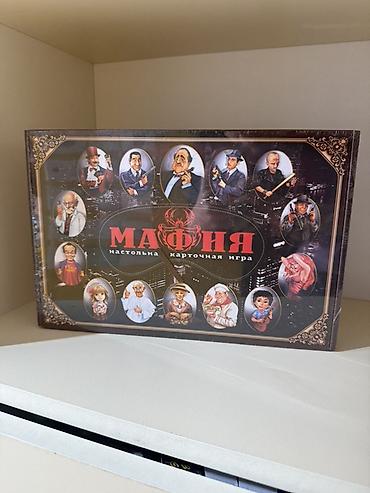 persol eynək: Məhsul: Stolüstü oyunlar dəsti – “Monopoliya” və bir neçə “Mafiya” — 1