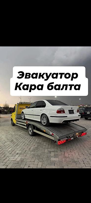 С лебедкой, С ломаной платформой