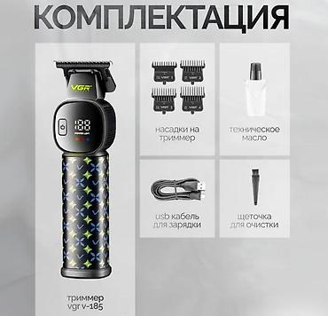 Современный мужчина выбирает аккуратность и ухоженность — именно для