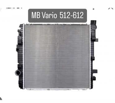 Автозапчасти: Радиатор охлаждения Mersedes Benz Vario D512, D612 Производство