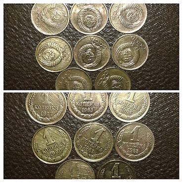 Sikkələr: КОЛЛЕКЦИЯ МОНЕТ ( СССР).Всего 96 штук:из них 81 СССР и 15 иностранных — 15