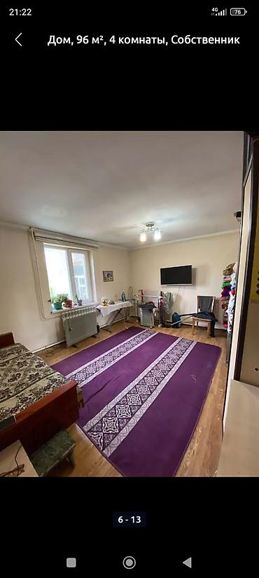 Продажа коттеджей и домов: Срочно, Срочно продаю Дом, 96м², 5 комнаты с времянкой Красная — 10