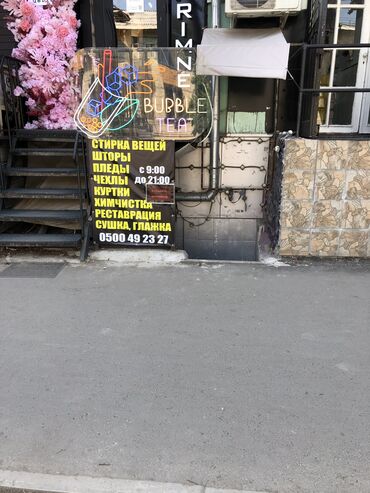 сдается подвал: Сдается в аренду полуподвальное помещение площадью 29 кв.м. Подходит