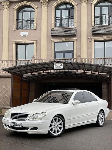 Mercedes-Benz: Mercedes-Benz S-Class: 2005 г., 3.7 л, Автомат, Бензин, Седан — 1