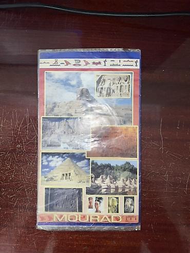 nerd taxta oyunu: “Egyptian Coins and Stamps for Collectors” kolleksiya dəsti - Misir — 4