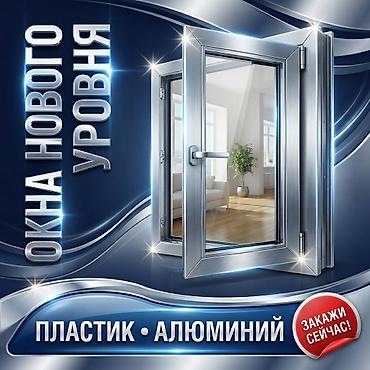 Пространство без лишних границ. Стекло, алюминий и современные