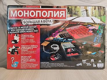Настольные игры: Монополия: Большая афера — настольная игра о торговле недвижимостью с — 2
