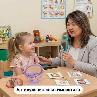 Занятия с логопедом: Занятия с логопедом | Коррекция звукопроизношения — 6