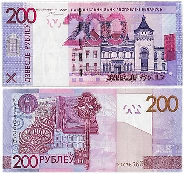 Банкнота 200 рублей (Беларусь) В наличии: ✅ - Номинал: 200 рублей - at lalafo.kg Банкнота 200 рублей (Беларусь) В наличии: ✅ - Номинал: 200 рублей -