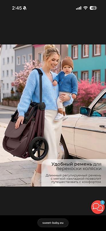 Коляски: Коляска, цвет - Фиолетовый, Б/у, Бесплатная доставка, Самовывоз — 7