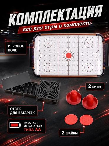 аппараты с игрушками: Настольный аэрохоккей Tabletop Air Hockey - Компактный формат — 2