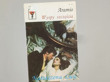 Book, genre - Novel, condition - Very good