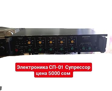 усилитель радио: Б/у, Домашний, 50 Вт, Класс: AB, Каналов: 4 — 8