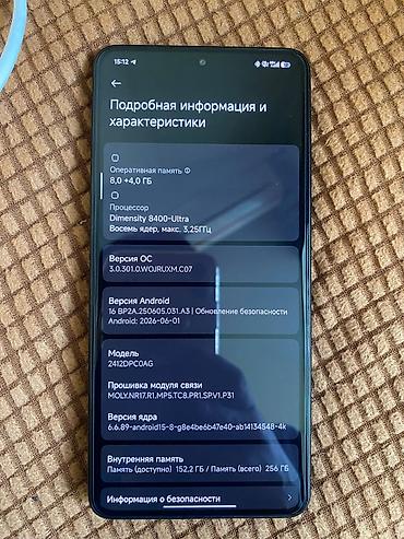 one plus 6t: Смартфон с большим безрамочным экраном и вырезом под фронтальную — 2