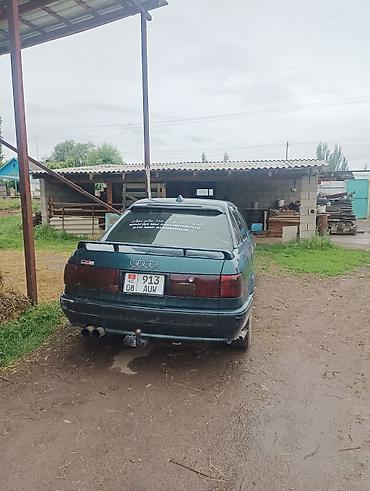 Audi: Audi 80: 1992 г., 2 л, Седан — 1