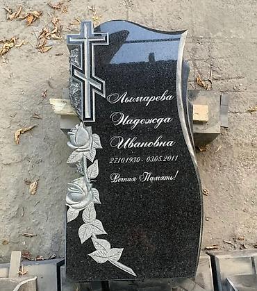 Ритуальные услуги: Изготовление памятников, Изготовление оградок, Изготовление крестов | Гранит, Металл, Мрамор | Установка, Оформление at lalafo.kg — 12 Ритуальные услуги: Изготовление памятников, Изготовление оградок, Изготовление крестов | Гранит, Металл, Мрамор | Установка, Оформление — 12