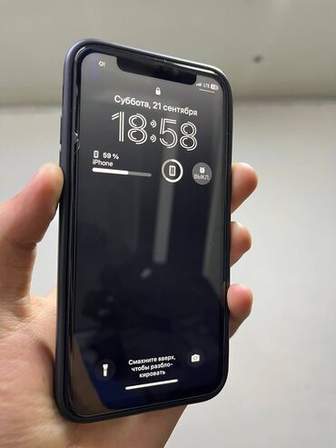 iphone 12 pro max цена бишкек бу: IPhone X, Б/у, 64 ГБ, Черный, Зарядное устройство, Защитное стекло, Чехол, 100 %