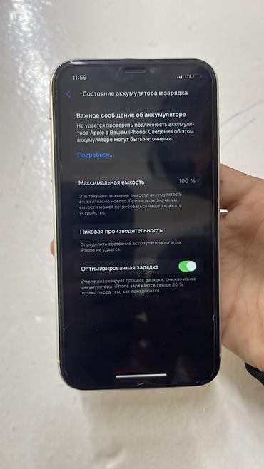 galaxy not 20: IPhone XR, белый цвет - Модель: iPhone XR (номер модели MT372LL/A) - — 3