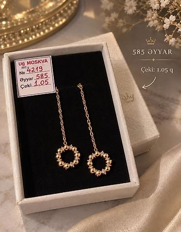 Серьги: Серьги, Желтое золото, 585 проба, 1 г — 1