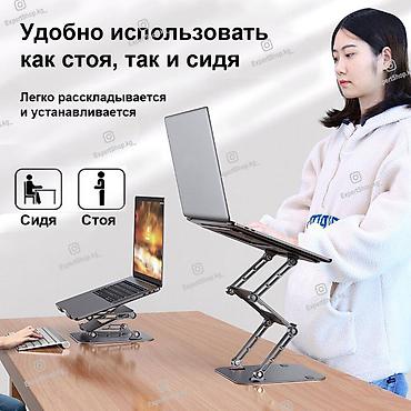 Подставки для ноутбуков: Прочная складная регулируемая подставка для ноутбука, планшета, книги at lalafo.kg — 5 Подставки для ноутбуков: Прочная складная регулируемая подставка для ноутбука, планшета, книги — 5
